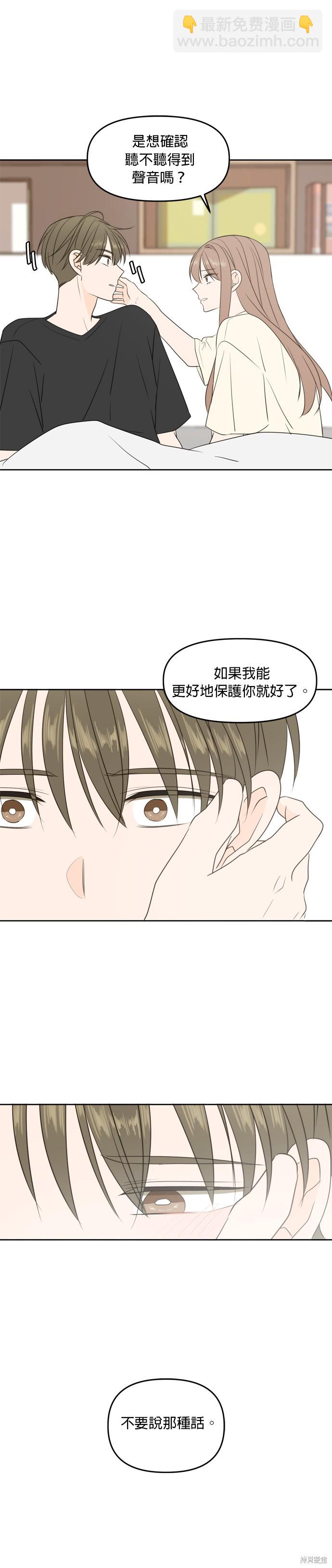 第72话8