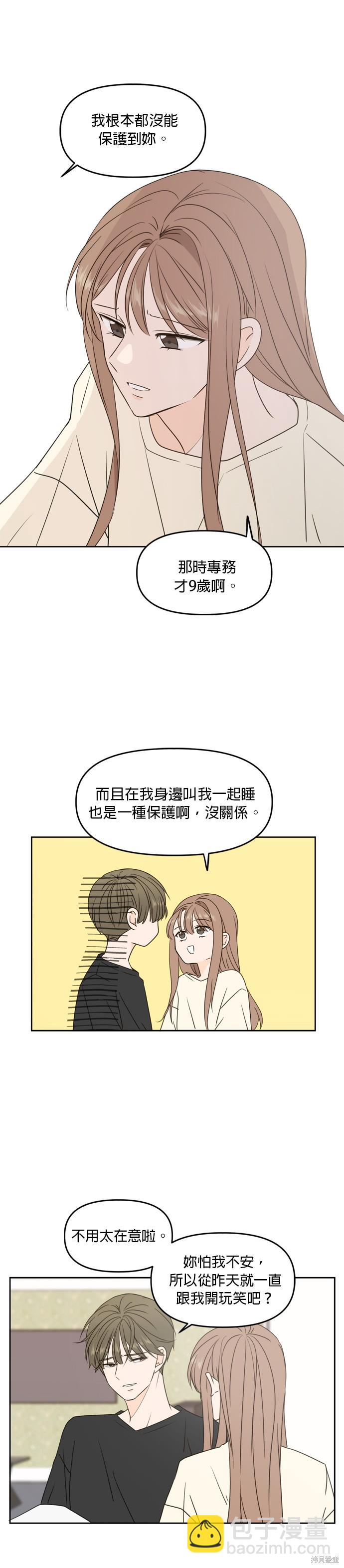 第72话9
