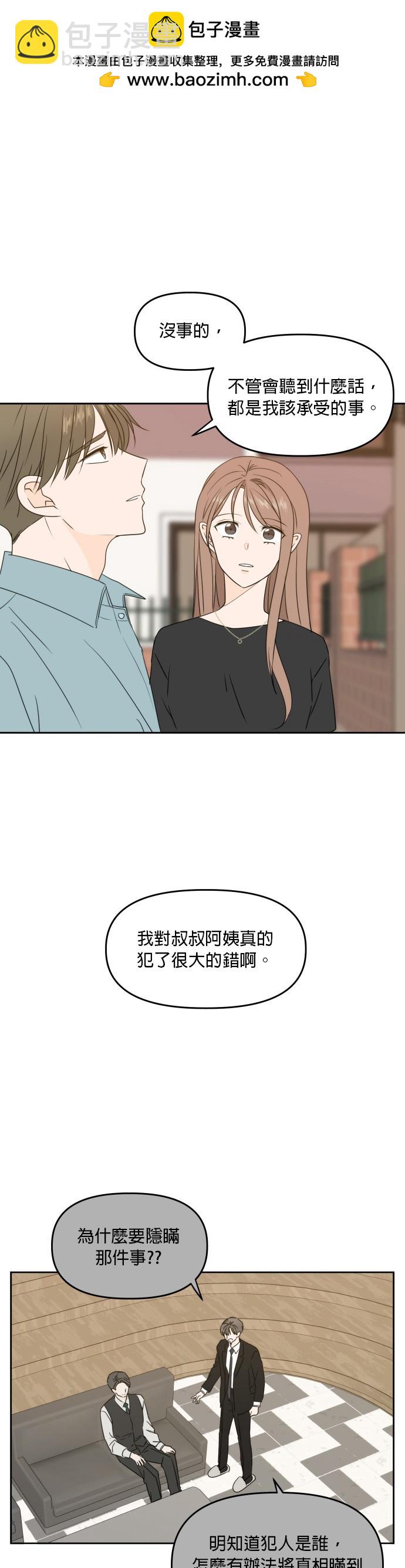 第75话1