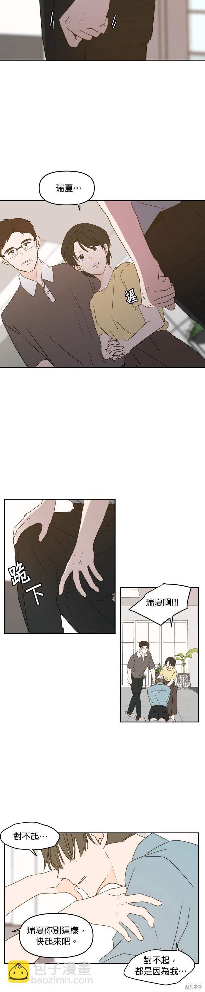 第75话10
