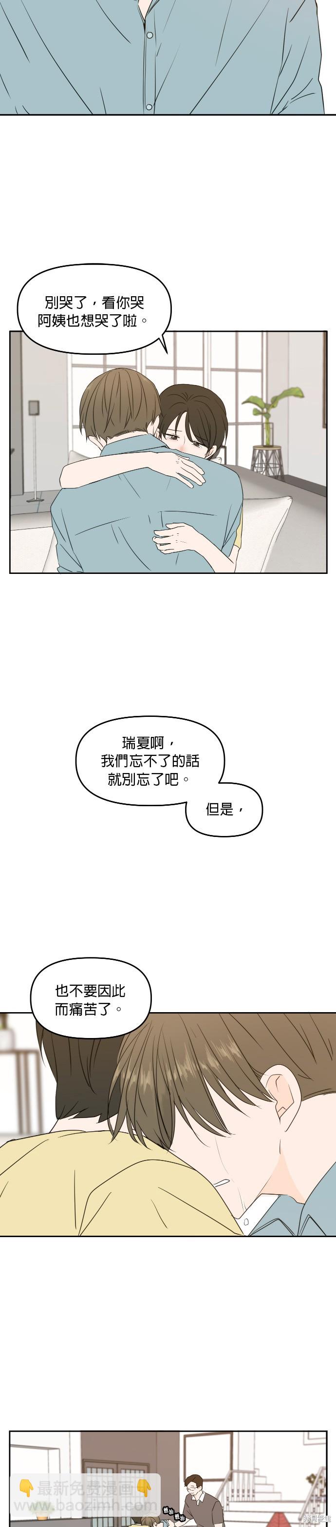第75话15