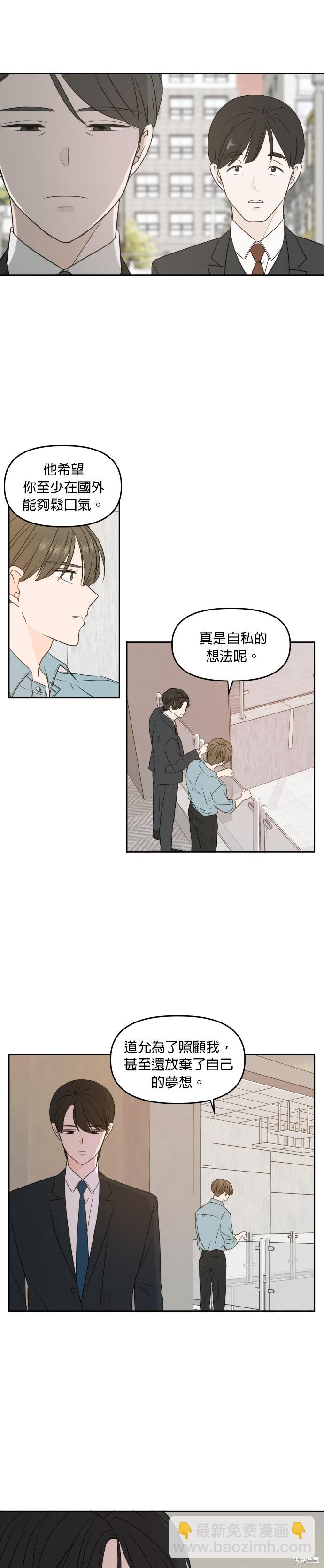 第75话24