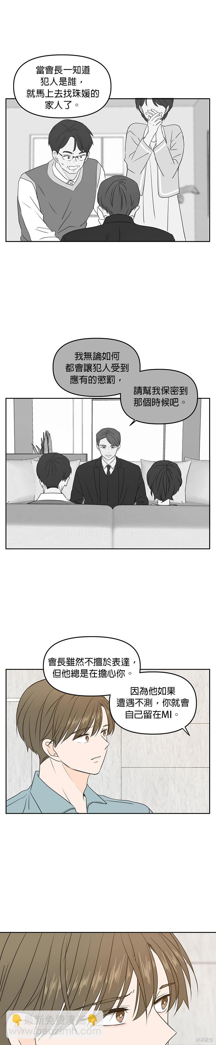 第75话26