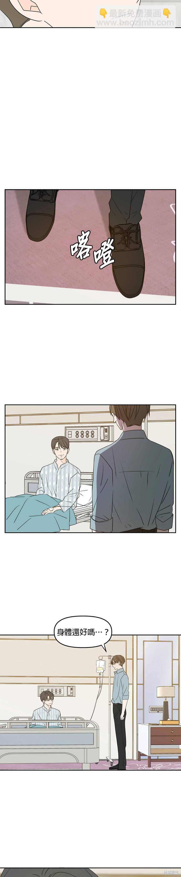 第75话27