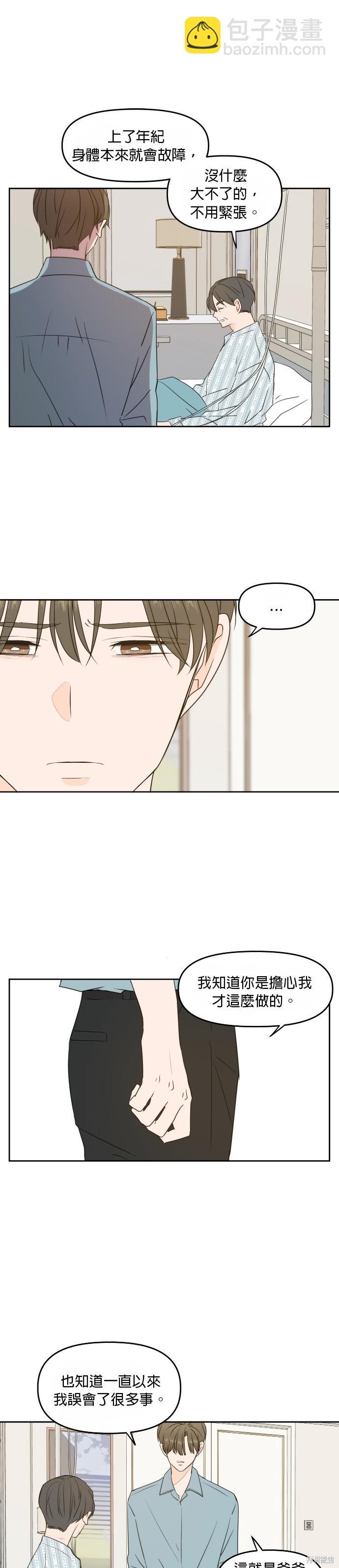 第75话29