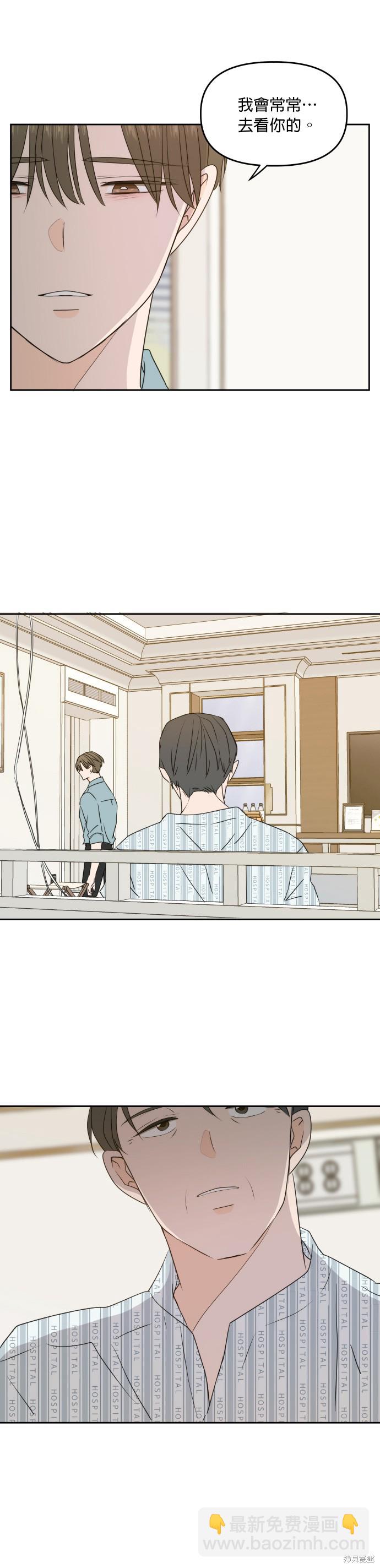 第75话32