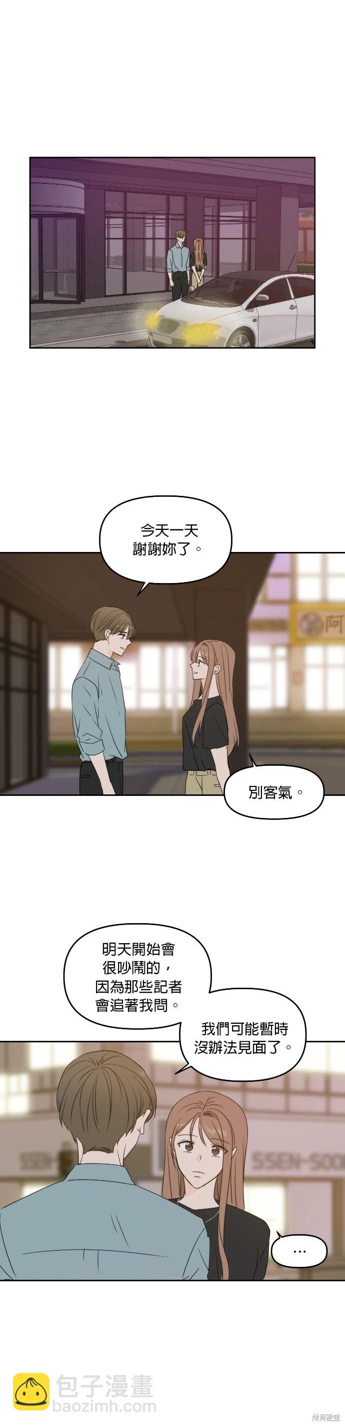 第75话33
