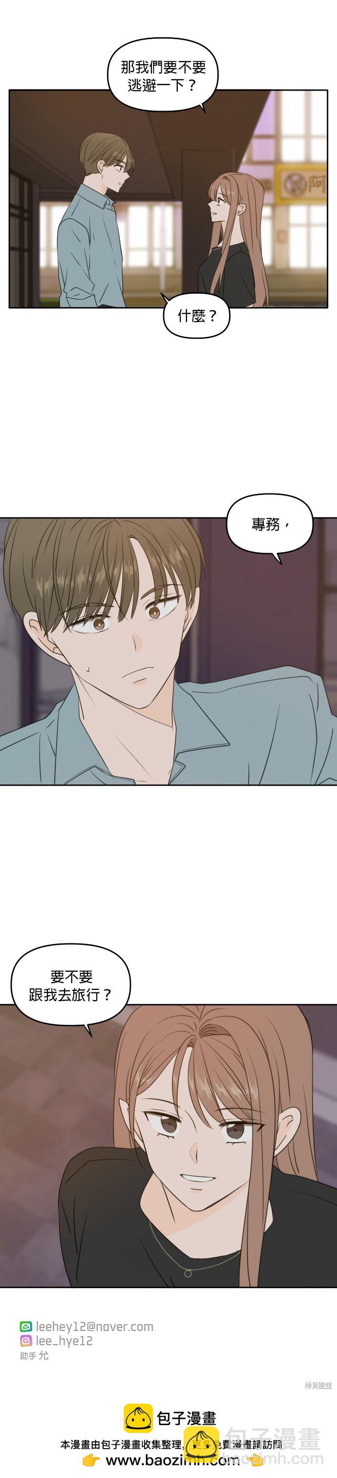 第75话34