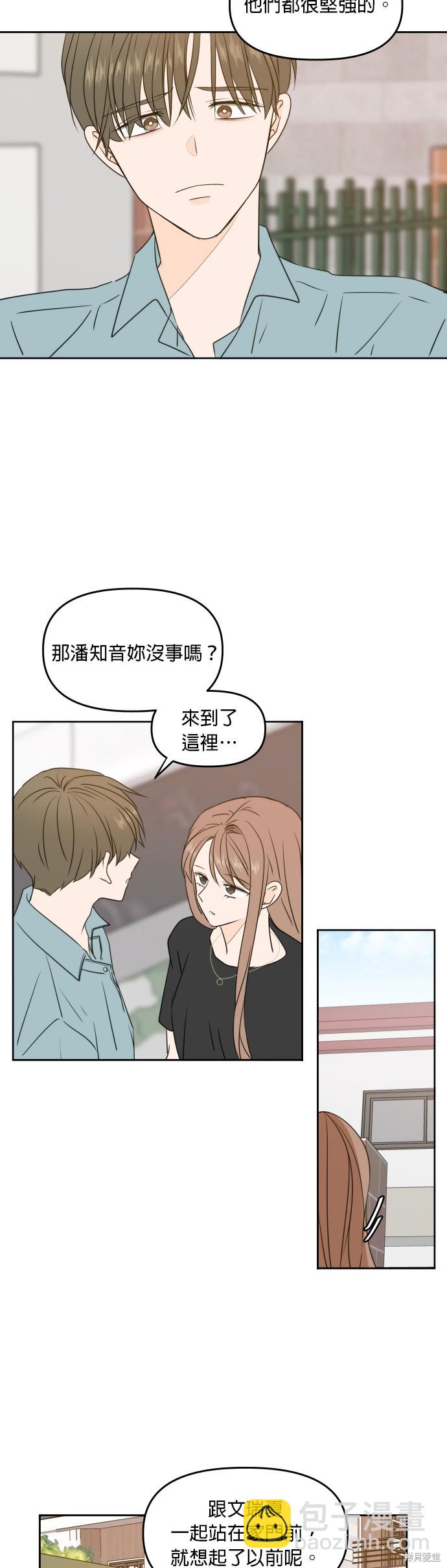 第75话5