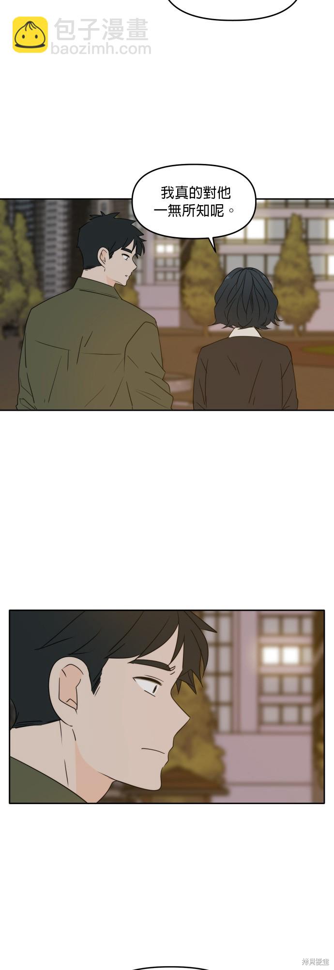 第84话11