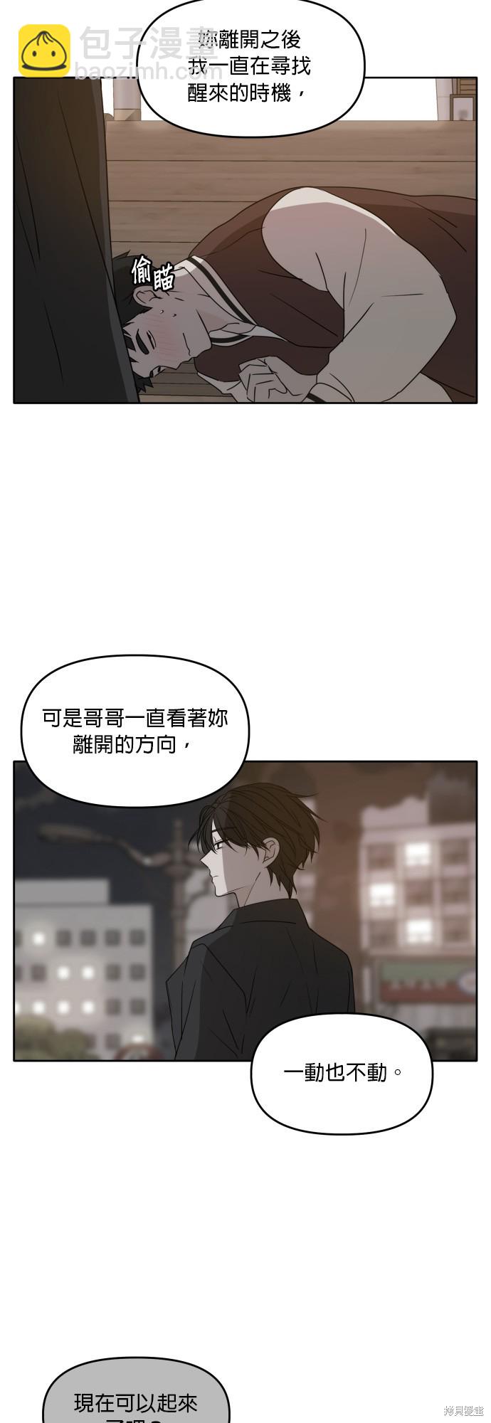 第84话12