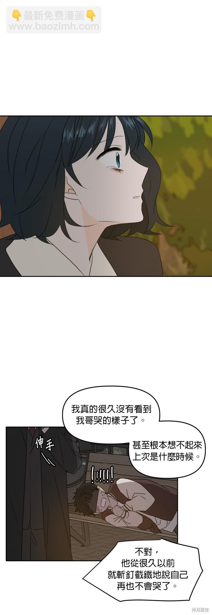 第84话14