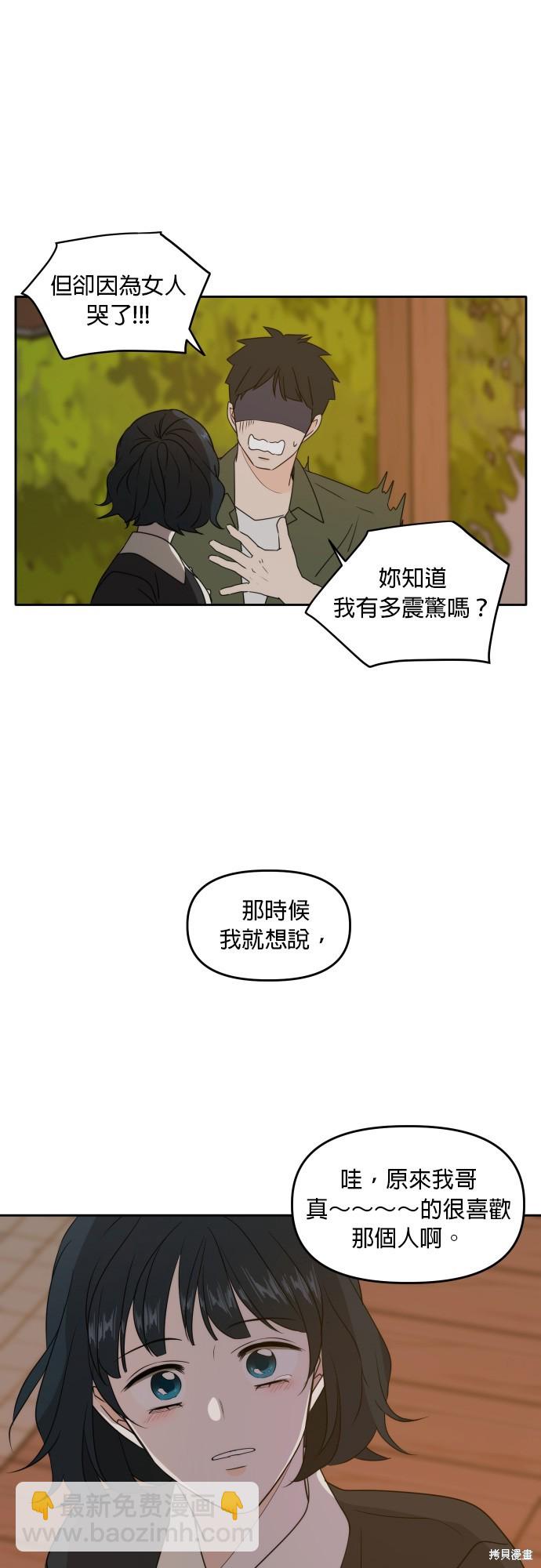 第84话15