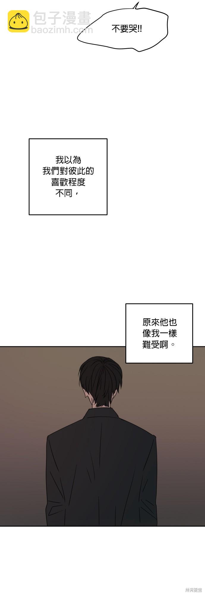 第84话17
