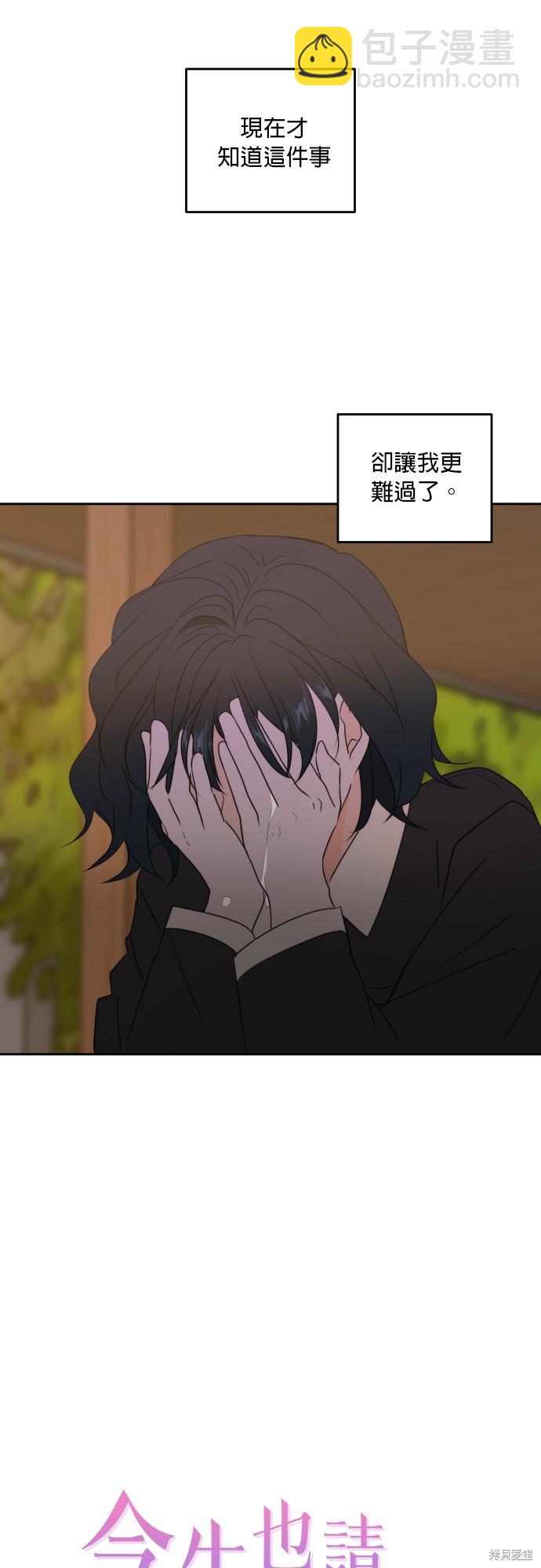 第84话18
