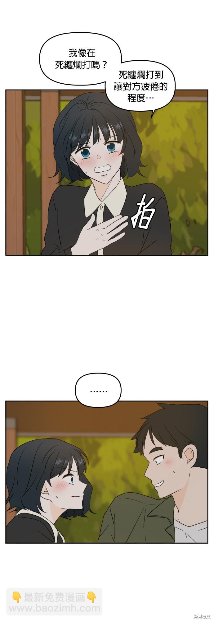 第84话2