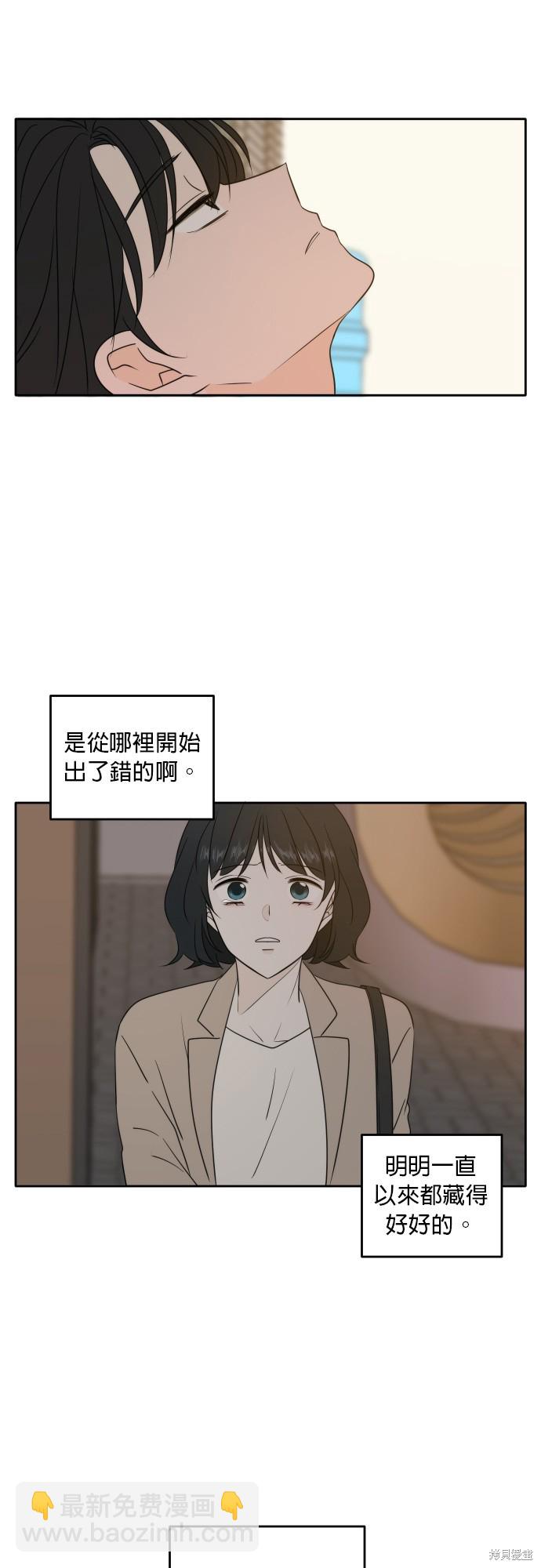 第84话21
