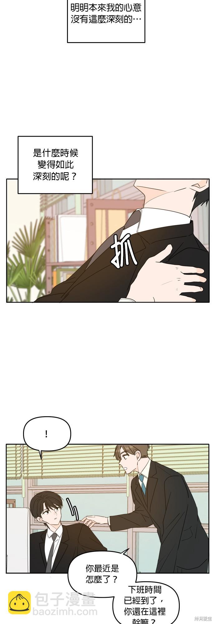 第84话22