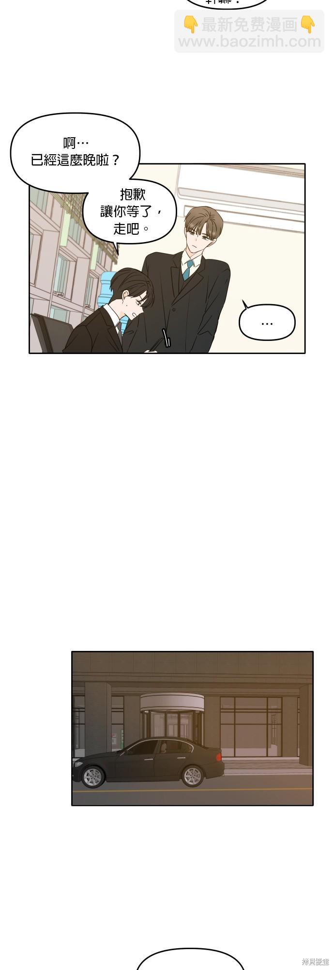 第84话23