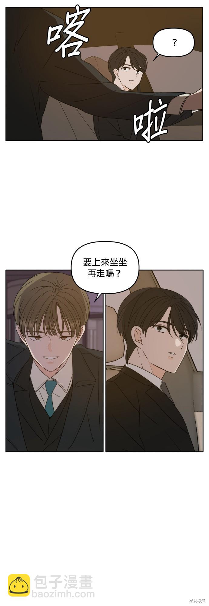 第84话25