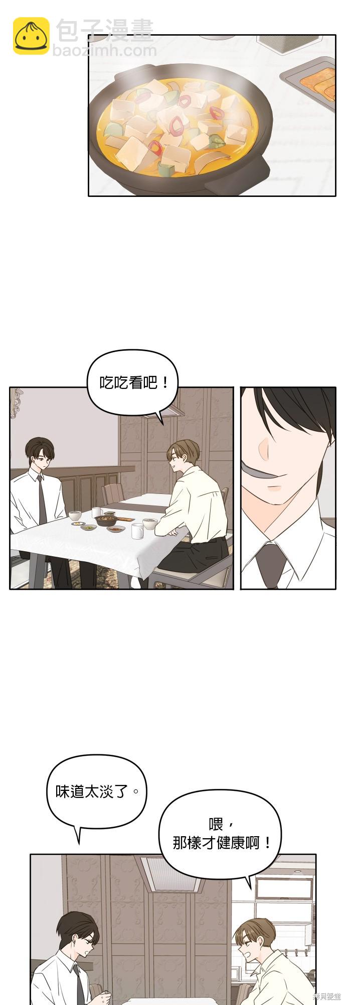 第84话26