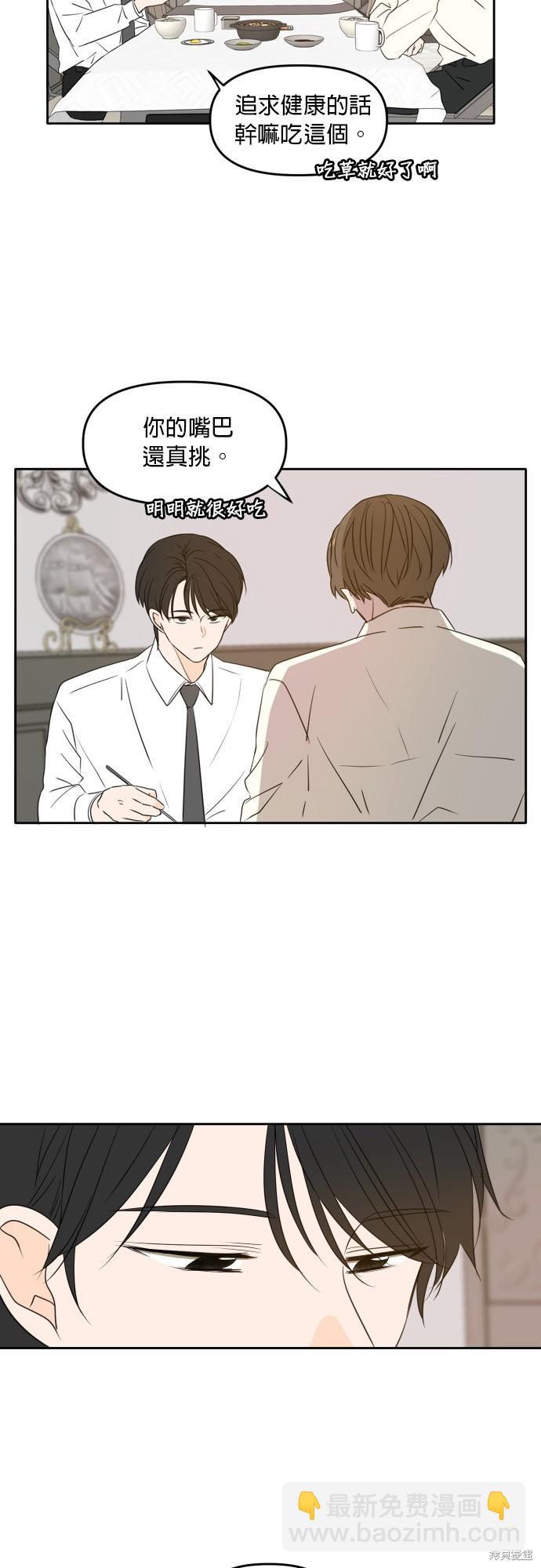 第84话27