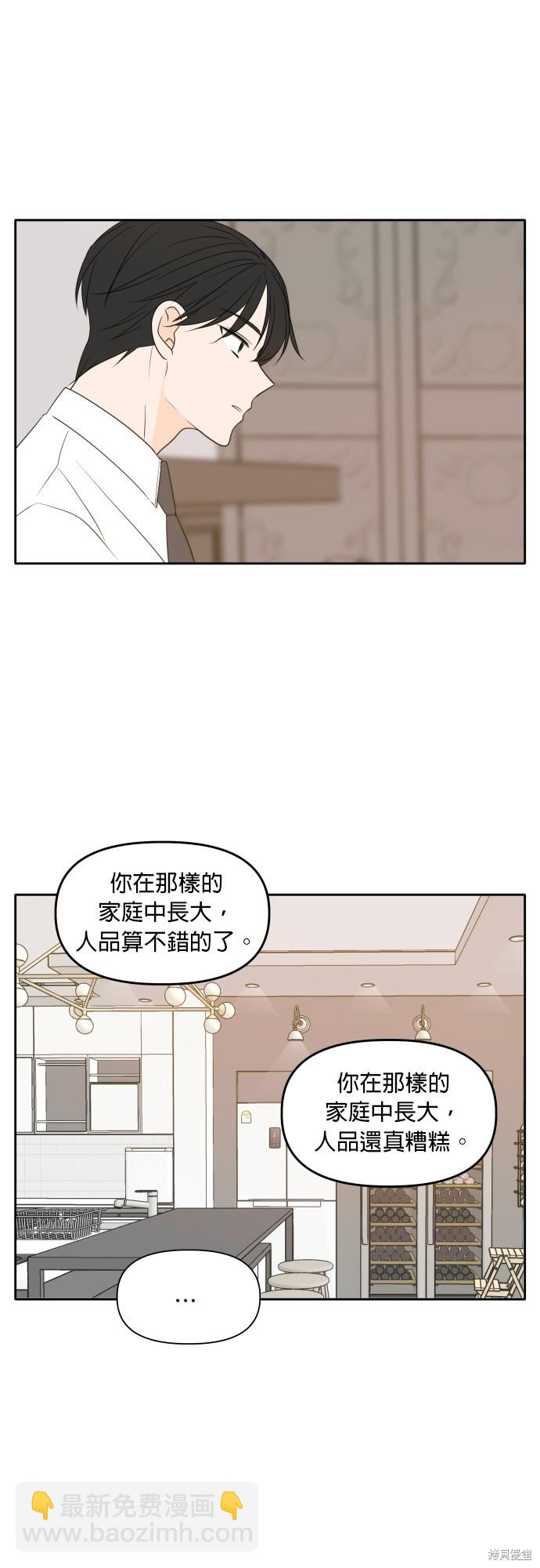 第84话29