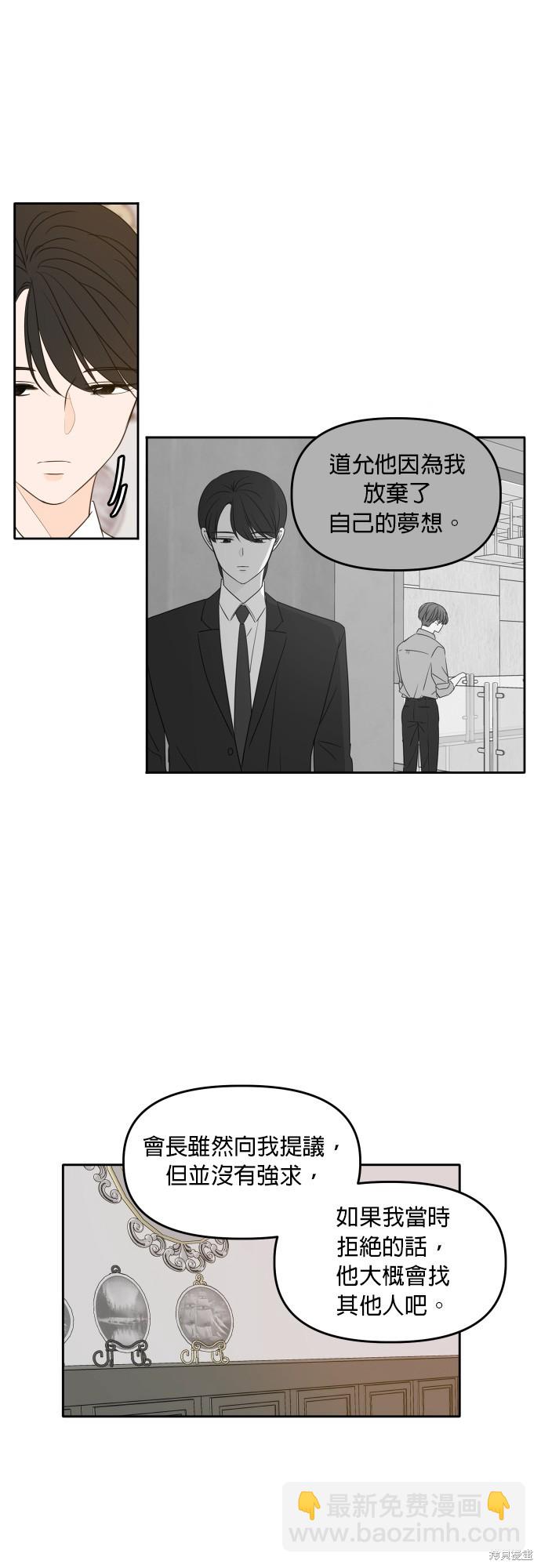 第84话34