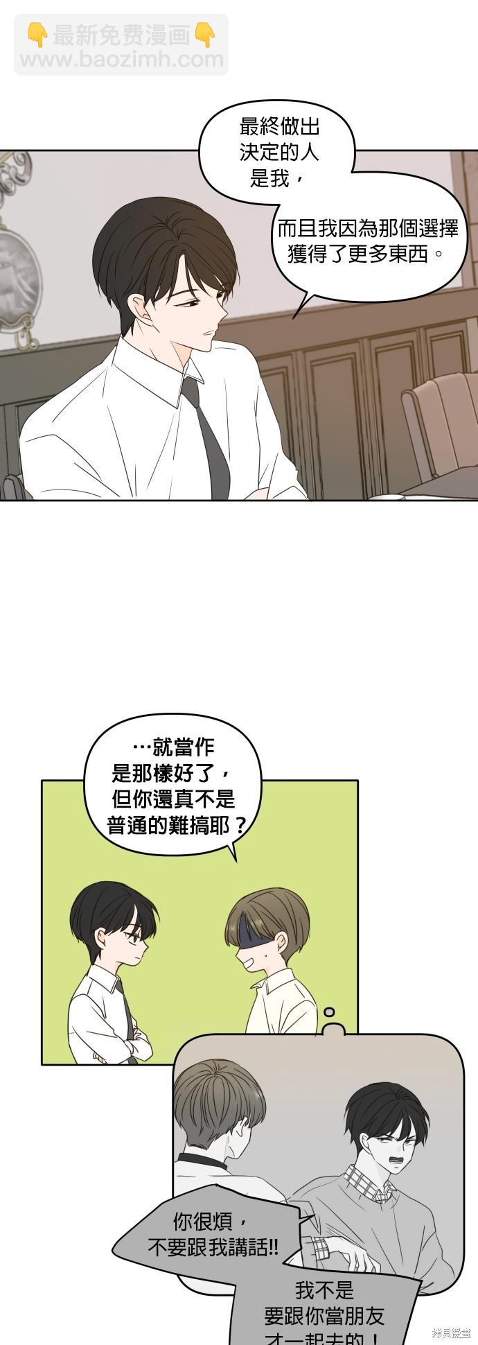 第84话35