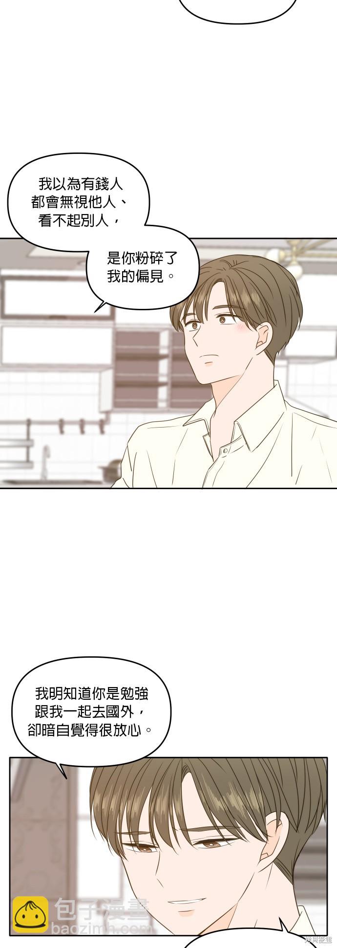 第84话37