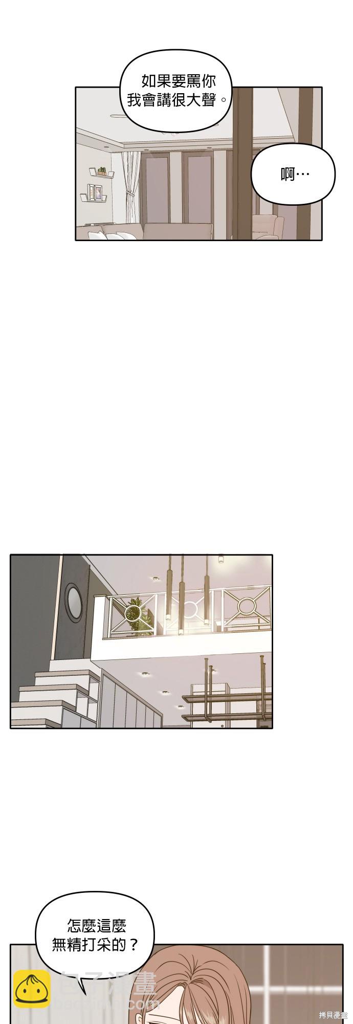 第84话40