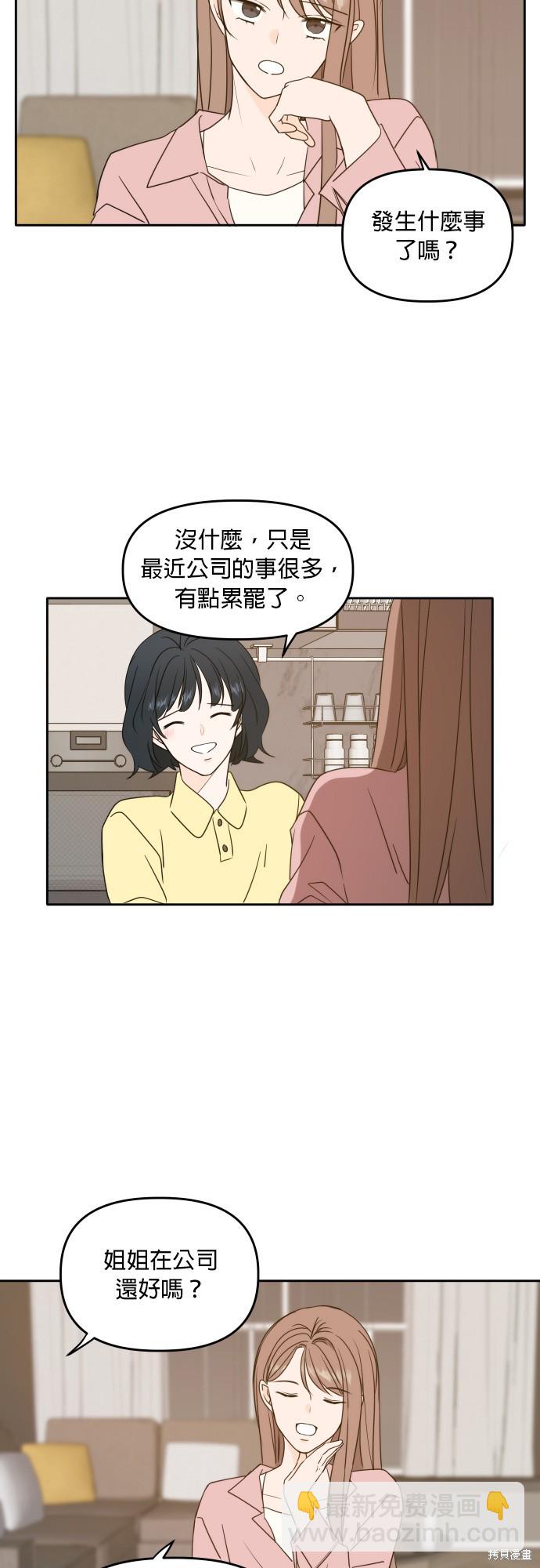 第84话41