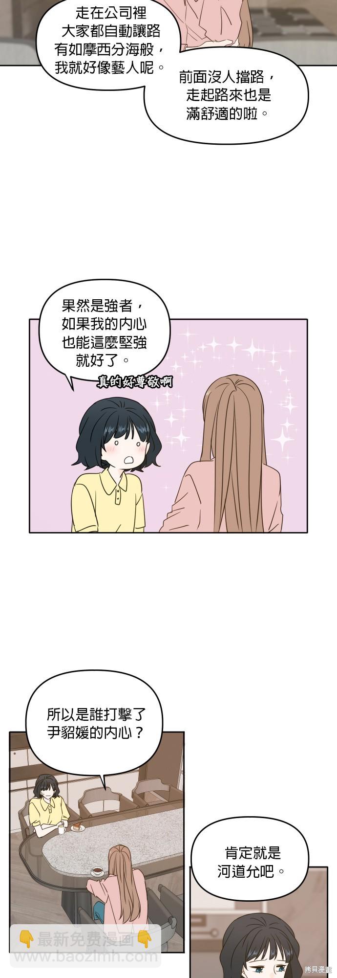 第84话42