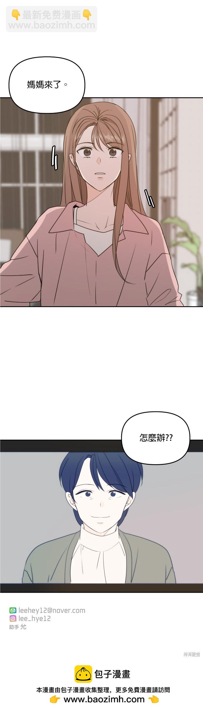 第84话47