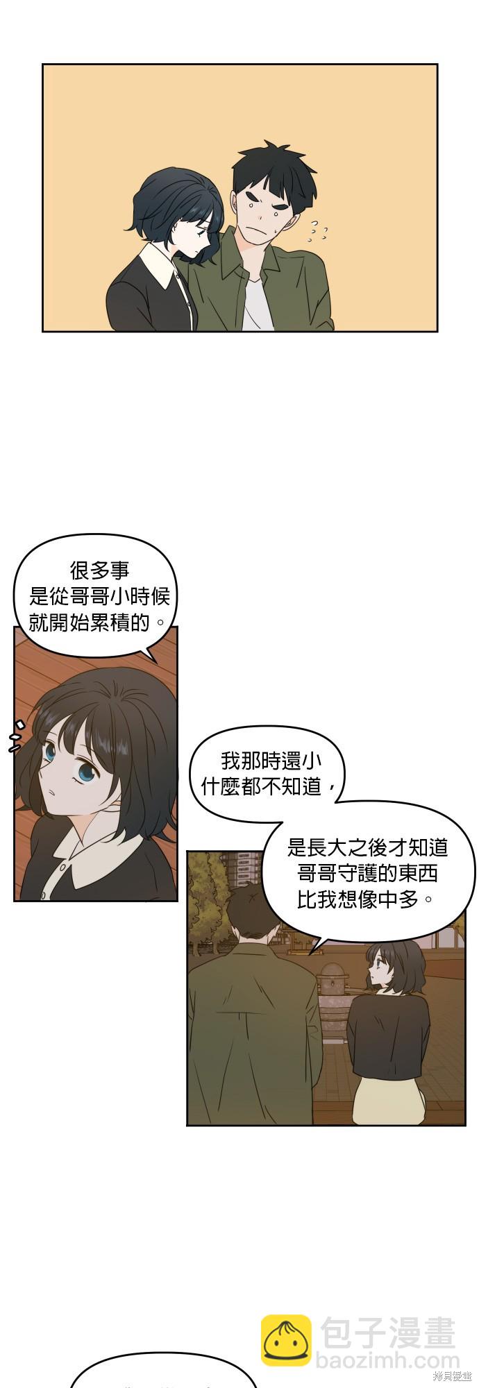 第84话5