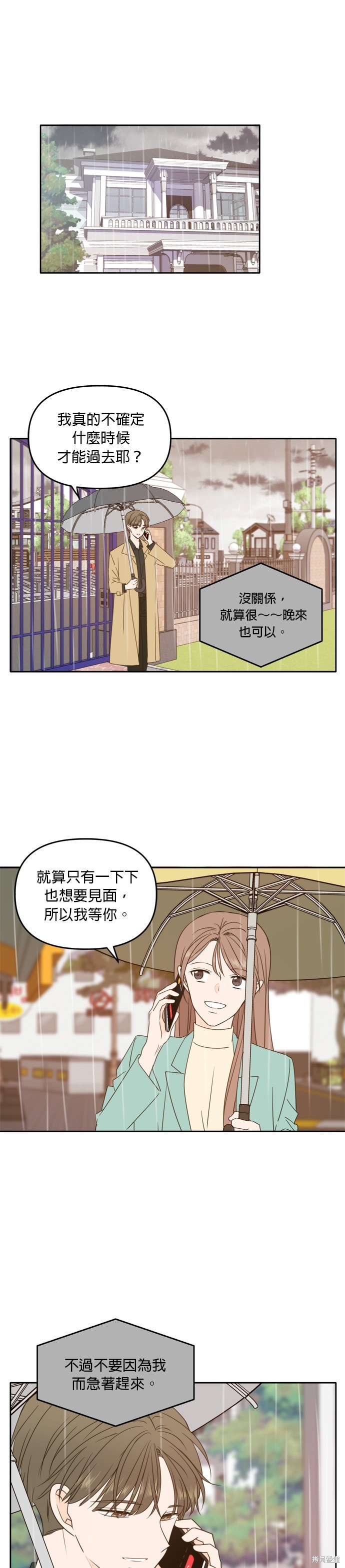 第89话0