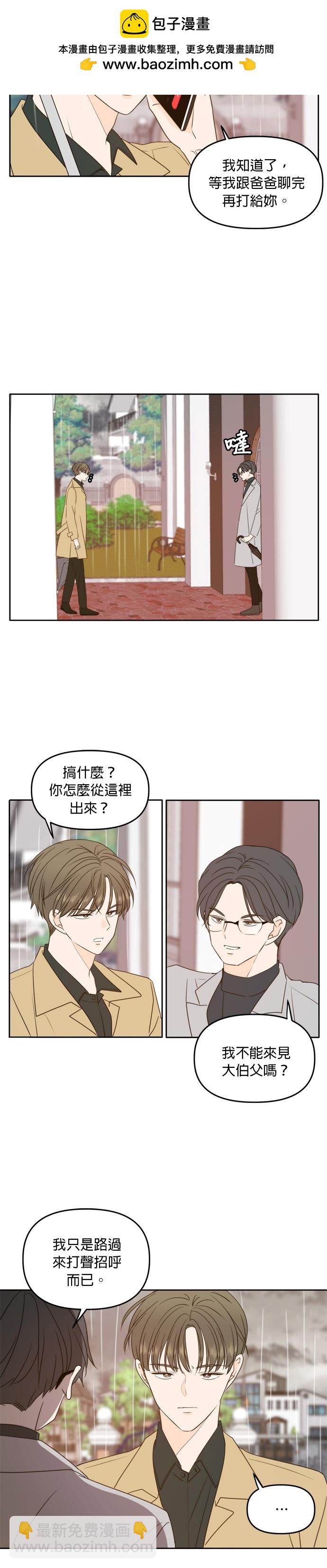 第89话1