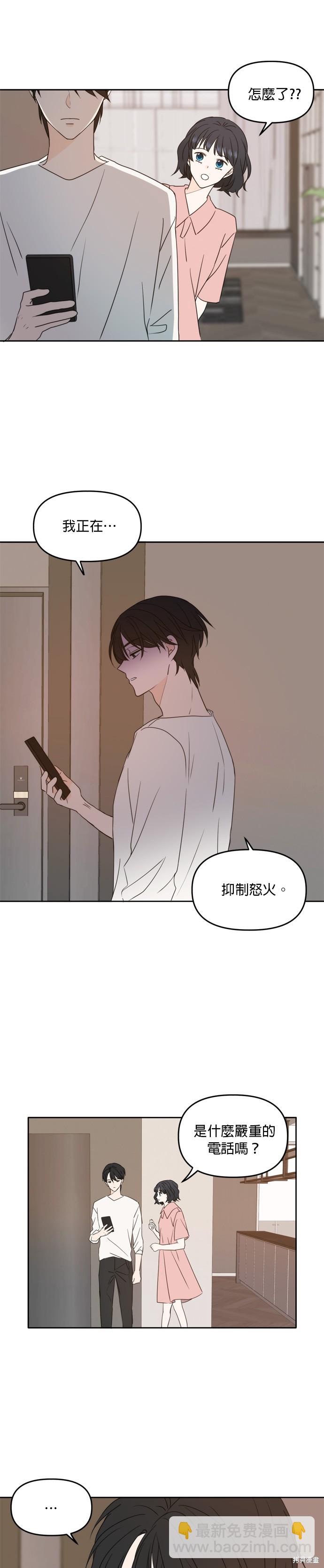 第89话12