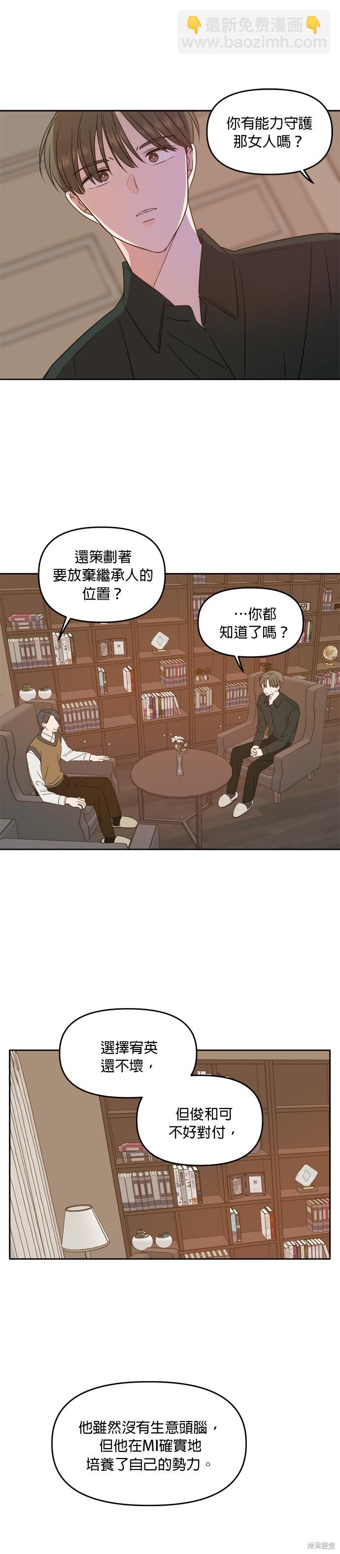 第89话18