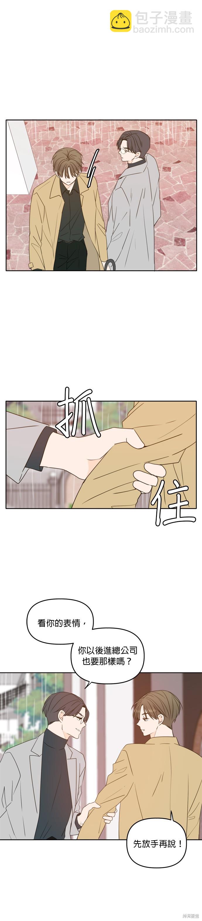 第89话2