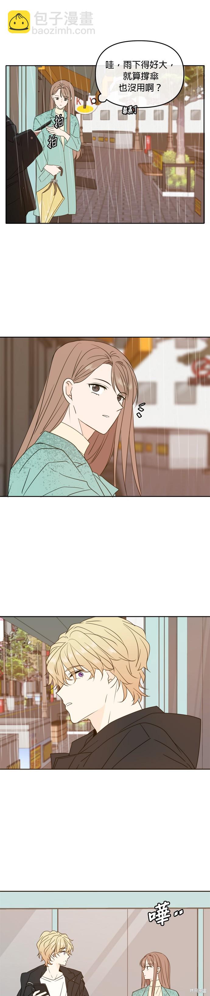 第89话21