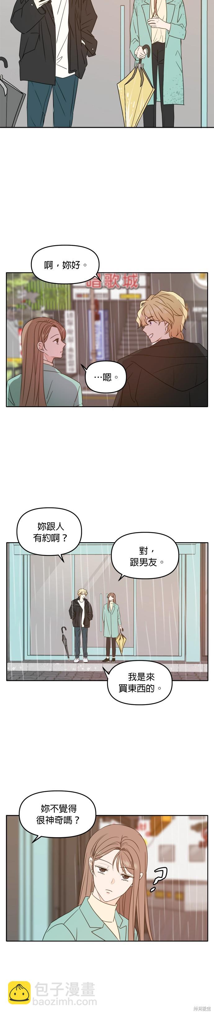 第89话22