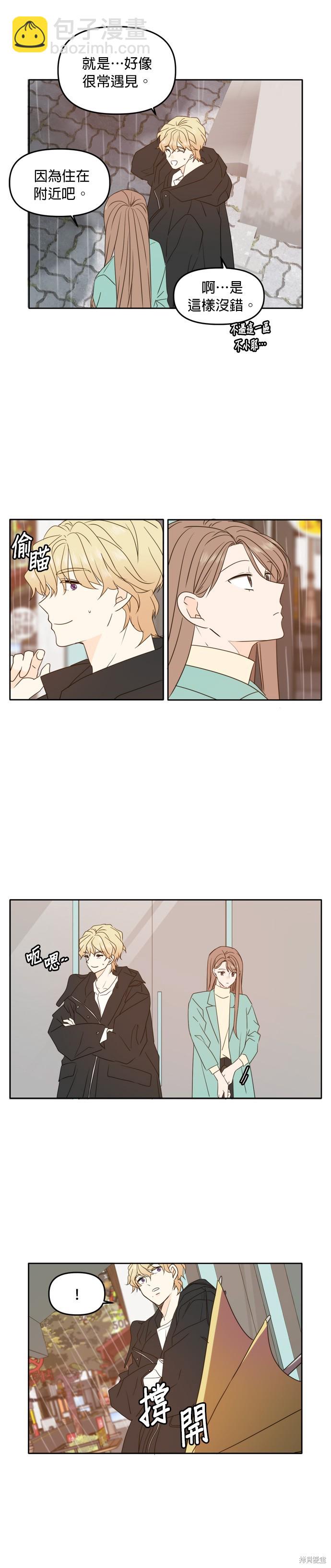 第89话23