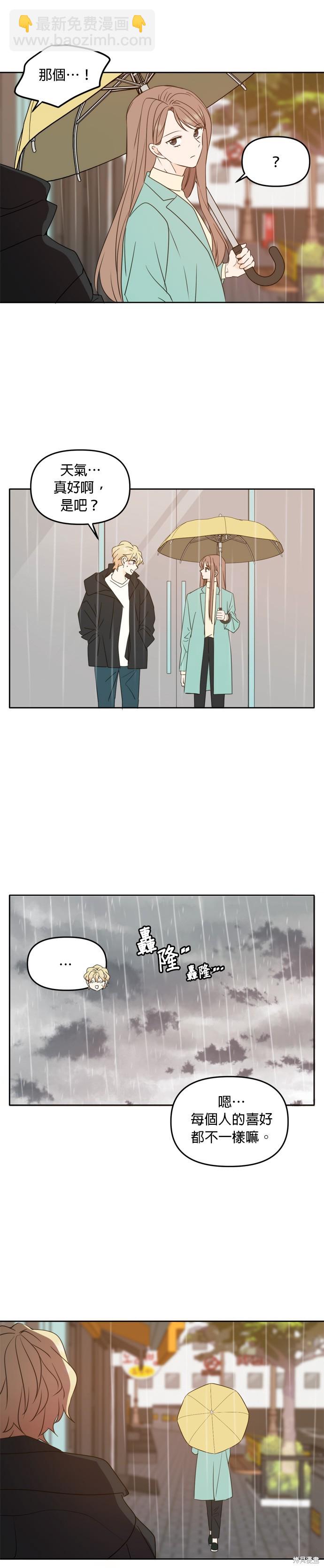 第89话24