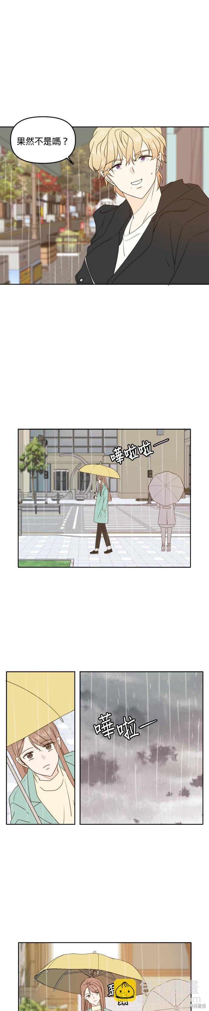 第89话25