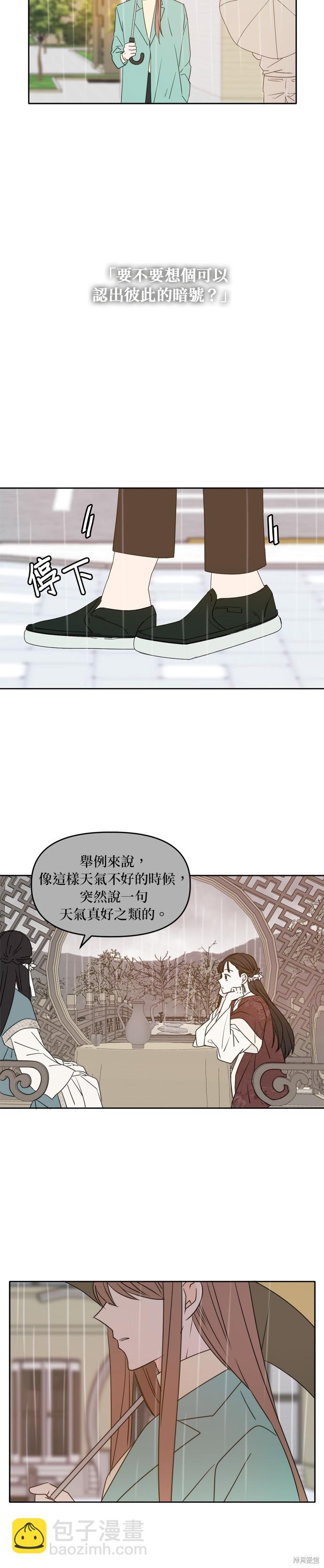第89话26