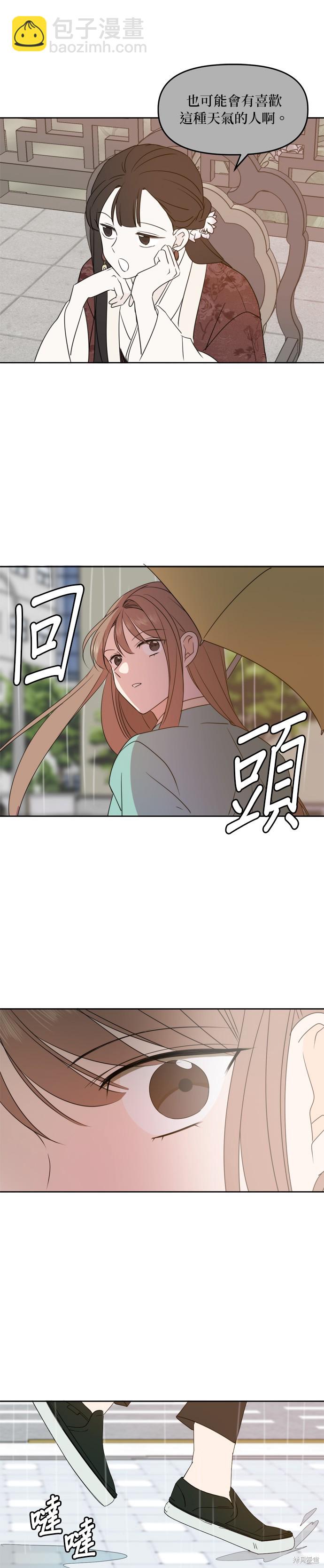 第89话27