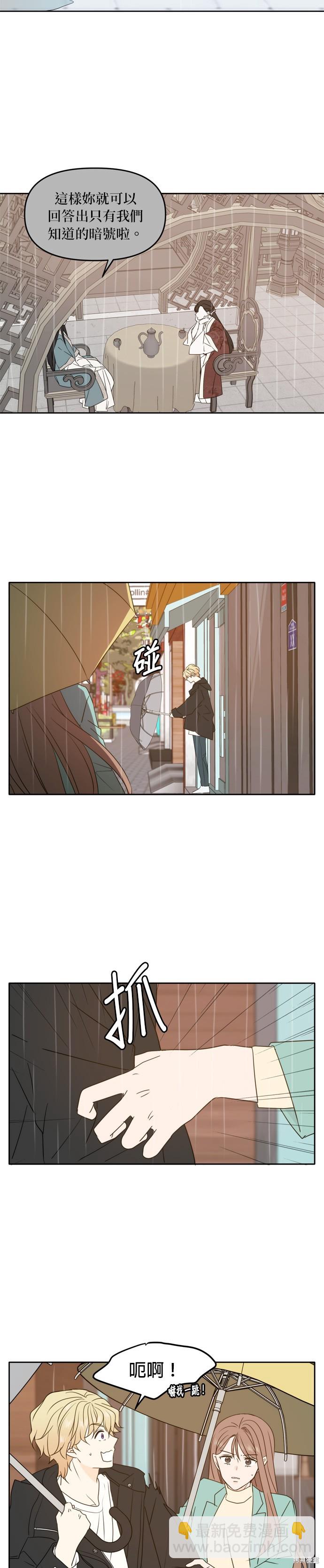 第89话28