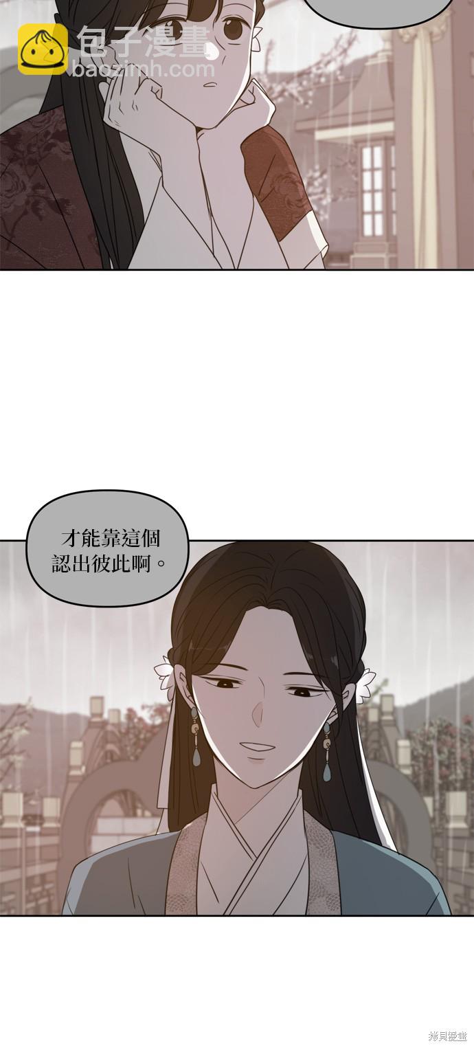 第89话31