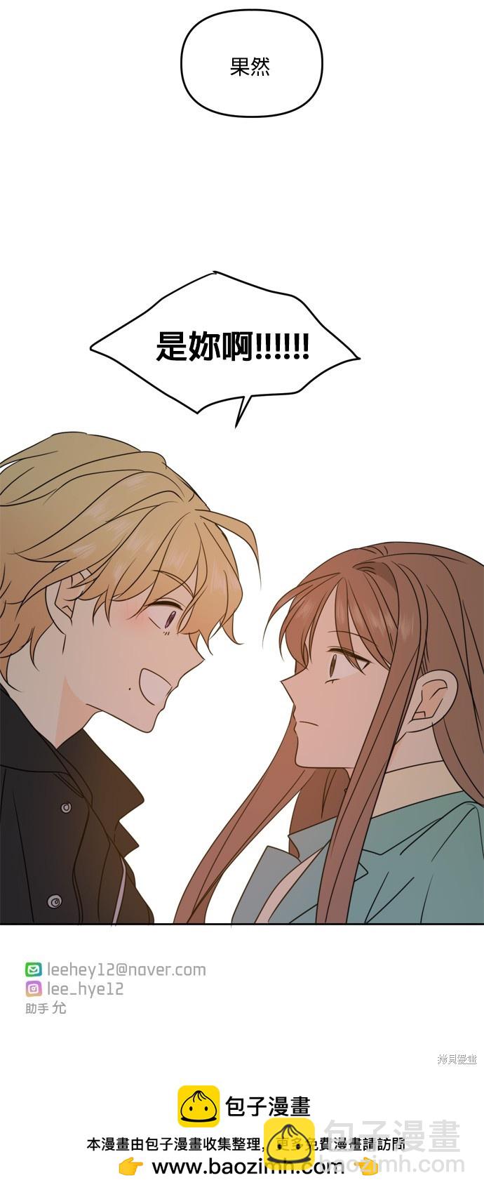 第89话32